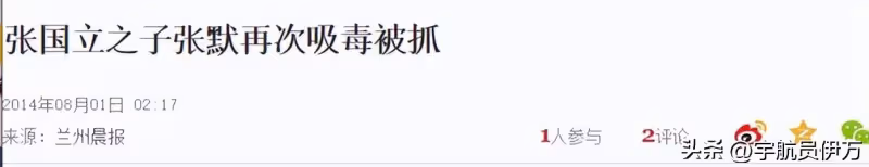 羅秀春:當年被鄧婕奪走丈夫,後來兩度被抓的兒子成了她的心病