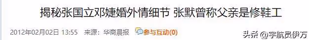 羅秀春:當年被鄧婕奪走丈夫,後來兩度被抓的兒子成了她的心病
