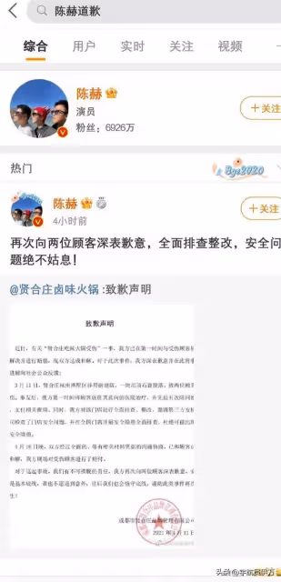 戲子誤國？央媒點名批評，濫用職權、耍大牌，這5位明星該消停了
