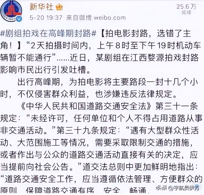 戲子誤國？央媒點名批評，濫用職權、耍大牌，這5位明星該消停了