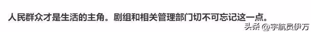 戲子誤國？央媒點名批評，濫用職權、耍大牌，這5位明星該消停了