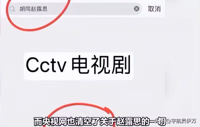 戲子誤國？央媒點名批評，濫用職權、耍大牌，這5位明星該消停了