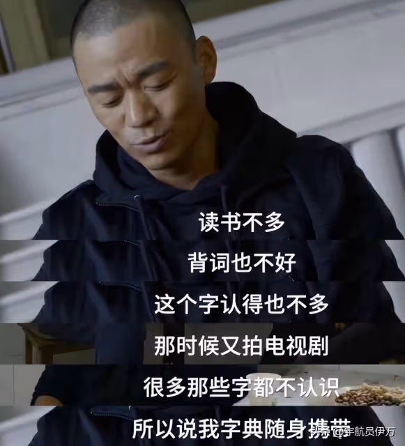 戲子誤國？央媒點名批評，濫用職權、耍大牌，這5位明星該消停了