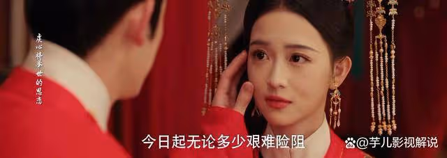 《九重紫》王映雪雖不是好人,卻真是一心為女兒考慮