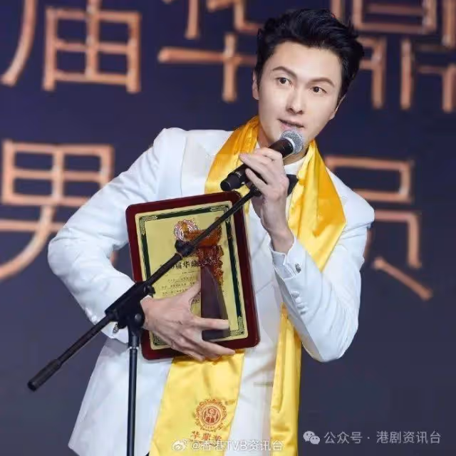 TVB視帝奪「華鼎視帝」又多謝家人!網民又想起陳自瑤敷衍畫面