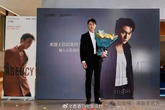 TVB視帝奪「華鼎視帝」又多謝家人！網民又想起陳自瑤敷衍畫面