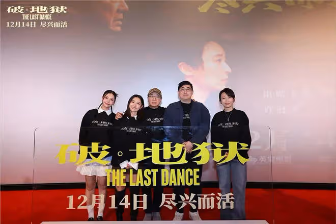 10個細節,《破·地獄》導演陳茂賢揭秘幕後故事