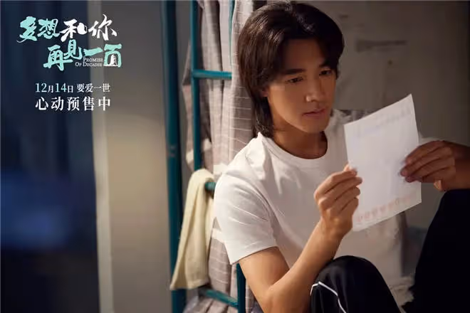 《封神第二部》此沙:希望能遇見《勇敢的心》那種角色
