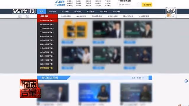 男子26900報押題班,一題沒押中