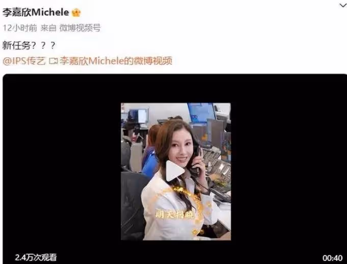 54歲最美港姐李嘉欣宣布復出,曾傳開工價5000萬