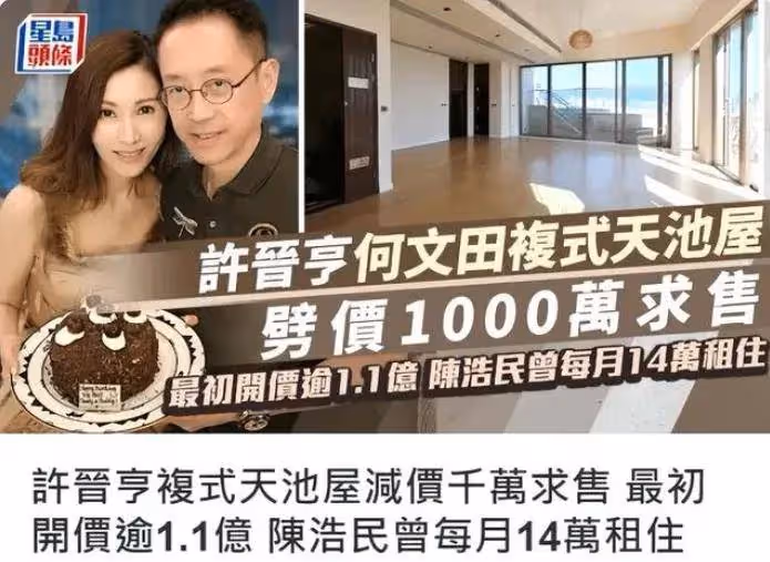 54歲最美港姐李嘉欣宣布復出,曾傳開工價5000萬