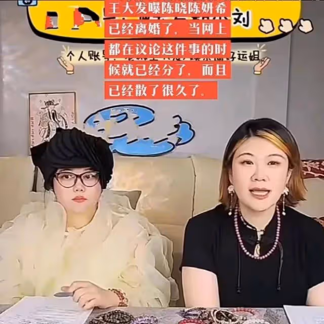 陳曉陳妍希被曝已經離婚!狗仔:男方去找趙麗穎復合