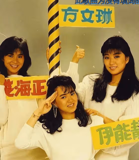 伊能靜上熱搜,14年戀愛,9年婚姻,47歲再嫁遇到好男人