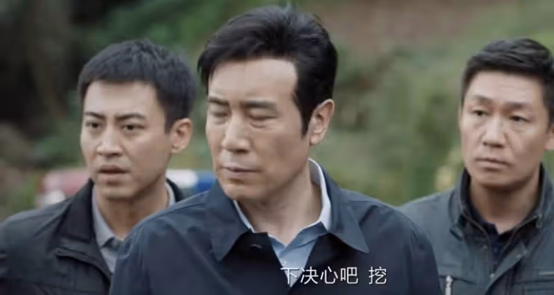 《我是刑警》大結局:看懂秦川抽水找槍,才理解陶維志不幹刑警