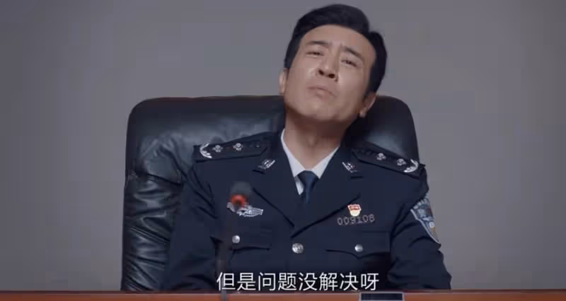 《我是刑警》大結局:看懂秦川抽水找槍,才理解陶維志不幹刑警