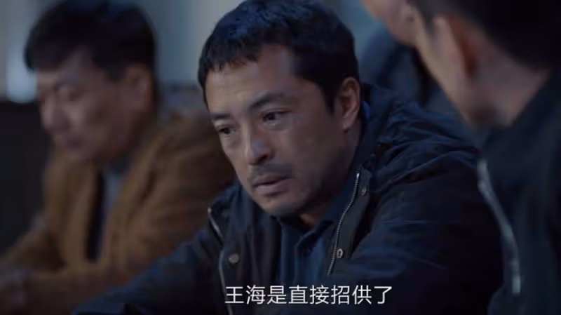 《我是刑警》大結局:看懂秦川抽水找槍,才理解陶維志不幹刑警