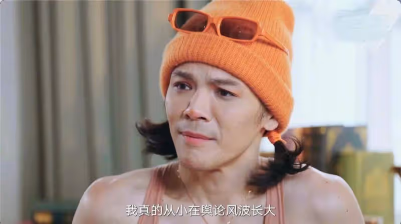 辣眼睛!又一次被向佐的穿搭嚇到,難怪他說從小被罵習慣了