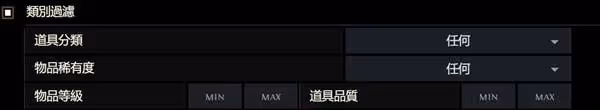 《流放之路2》裝備購買製作新手向攻略