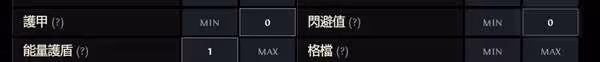 《流放之路2》裝備購買製作新手向攻略