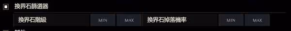 《流放之路2》裝備購買製作新手向攻略