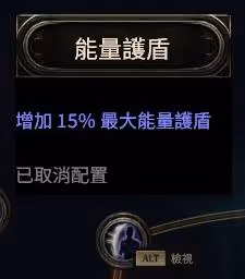 《流放之路2》電法流風暴編織者BD推薦