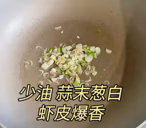 紫菜豆腐湯