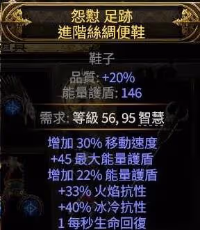 《流放之路2》召喚流開荒圖文攻略