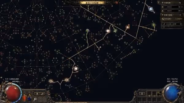 《流放之路2》銳眼純電毒箭配裝加點推薦