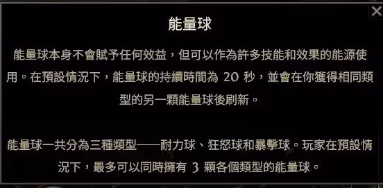 《流放之路2》銳眼純電毒箭配裝加點推薦