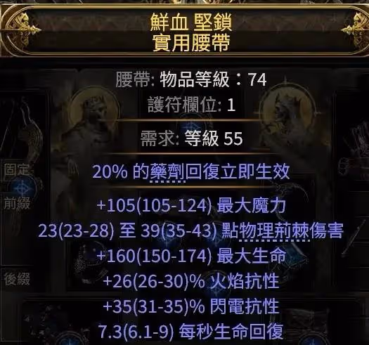 《流放之路2》銳眼純電毒箭配裝加點推薦
