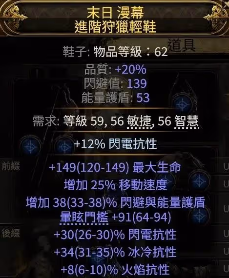 《流放之路2》銳眼純電毒箭配裝加點推薦