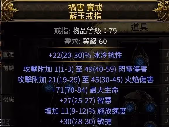 《流放之路2》銳眼純電毒箭配裝加點推薦