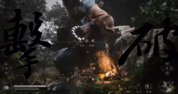 《黑神話:悟空》全BOSS九禁復戰視頻合集