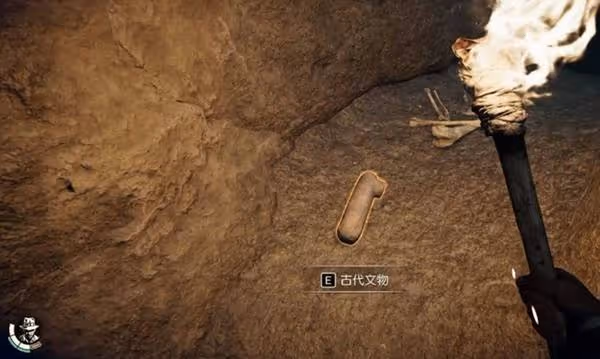 《奪寶奇兵》梵蒂岡古代文物位置分享