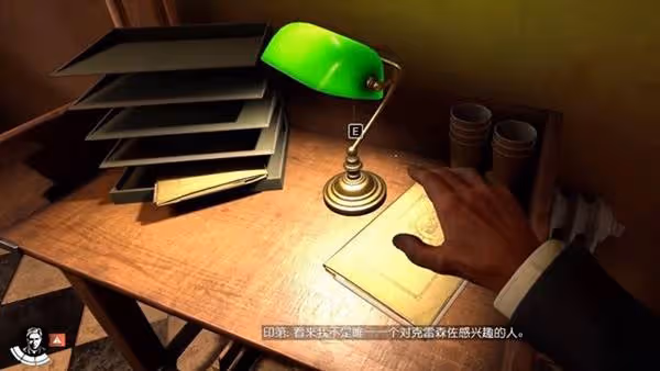 《奪寶奇兵》梵蒂岡古代文物位置分享