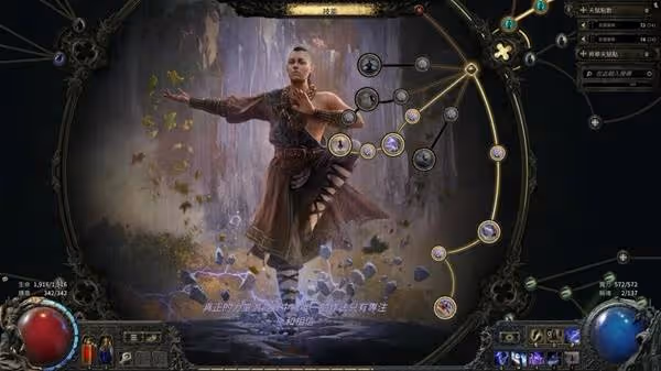《流放之路2》閃打流武僧BD分享