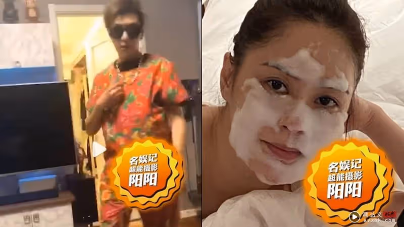阿嬌被曝知三當三!主動追00後鮮肉余衍隆 趁對方女友墮胎她主動上門!