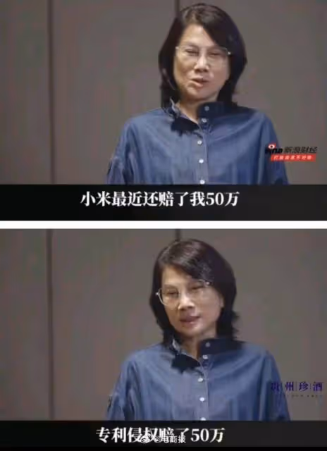 董明珠再次回應與雷軍10億賭約事件!網友:別蹭熱度了