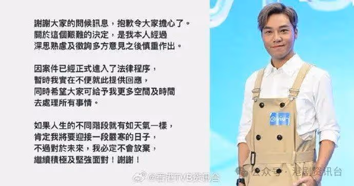 ​突發！前TVB男星兼富二代宣布破產
