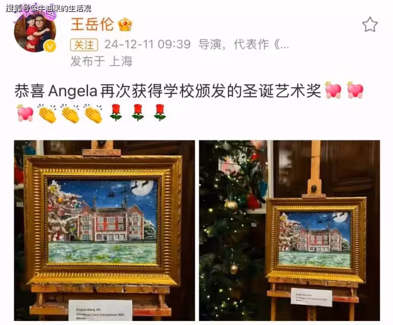 李湘王岳倫帶王詩齡遊玩,一家三口罕見合體,生圖狀態引熱議