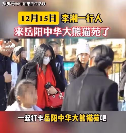 李湘王岳倫帶王詩齡遊玩，一家三口罕見合體，生圖狀態引熱議