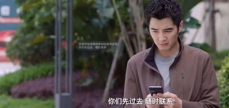 《獵罪圖鑑》大結局:原來,這才是奧莉破壞閨蜜婚禮的真相