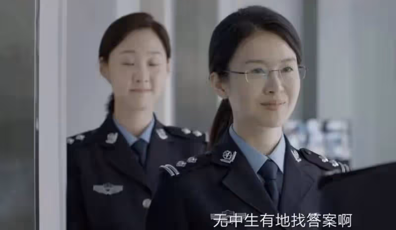 《我是刑警》打醬油的她,笑眼梨渦迷人,戴眼鏡讓高知警花有了臉