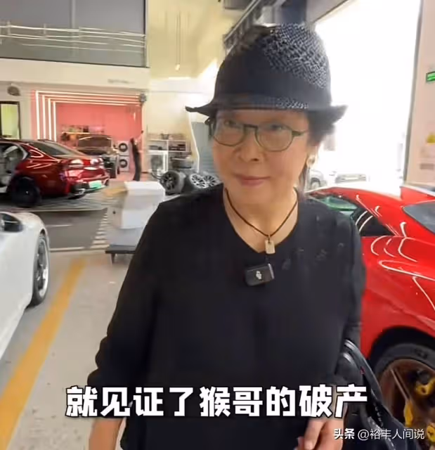 猴哥說車妻子再曝諸多猛料!喊話不想等到2025年,否認其破產傳聞