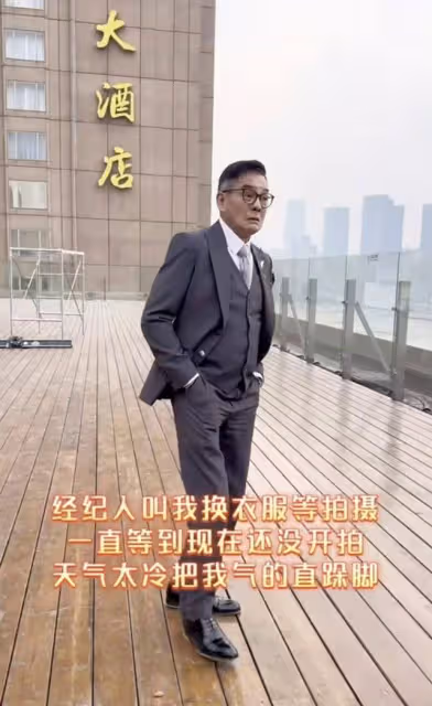 敬業!70歲李國麟寒風中挨凍拍攝,更曾為流量喝溫泉水吃牛癟火鍋
