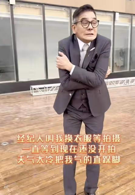 敬業!70歲李國麟寒風中挨凍拍攝,更曾為流量喝溫泉水吃牛癟火鍋