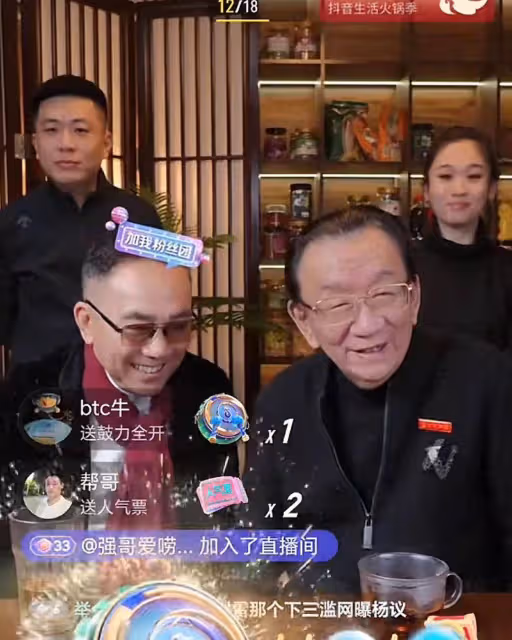 候耀華楊議再同框!兩人達成共識不砸綱,改拔「黑牙」,網友辣評