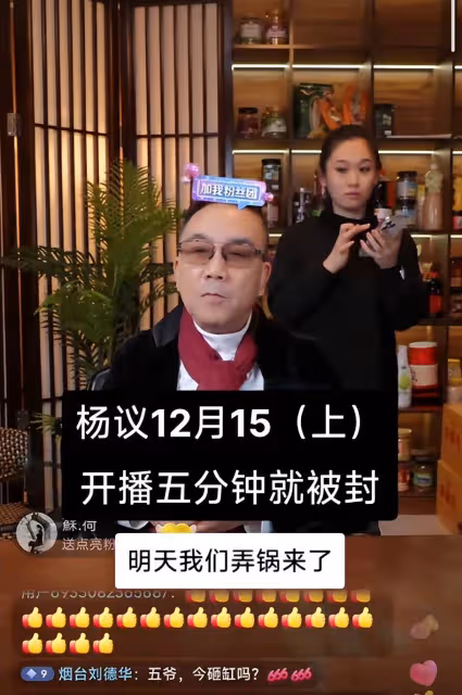 候耀華楊議再同框!兩人達成共識不砸綱,改拔「黑牙」,網友辣評