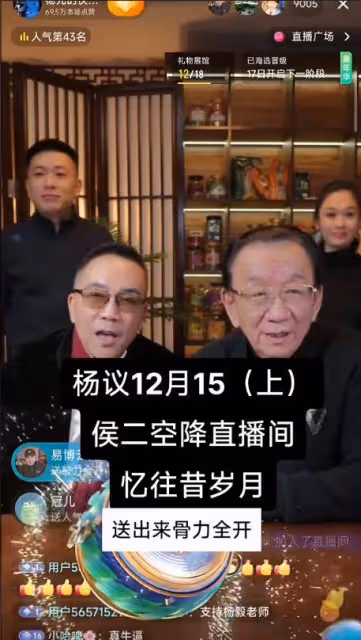 候耀華楊議再同框!兩人達成共識不砸綱,改拔「黑牙」,網友辣評