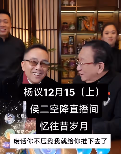 候耀華楊議再同框!兩人達成共識不砸綱,改拔「黑牙」,網友辣評